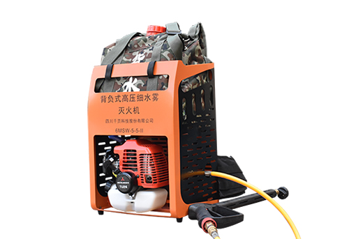 斯庫爾背負(fù)式細(xì)水霧滅火機(jī).jpg